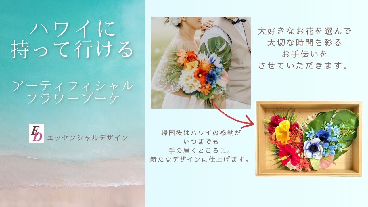 ブーケ智美さんバナー