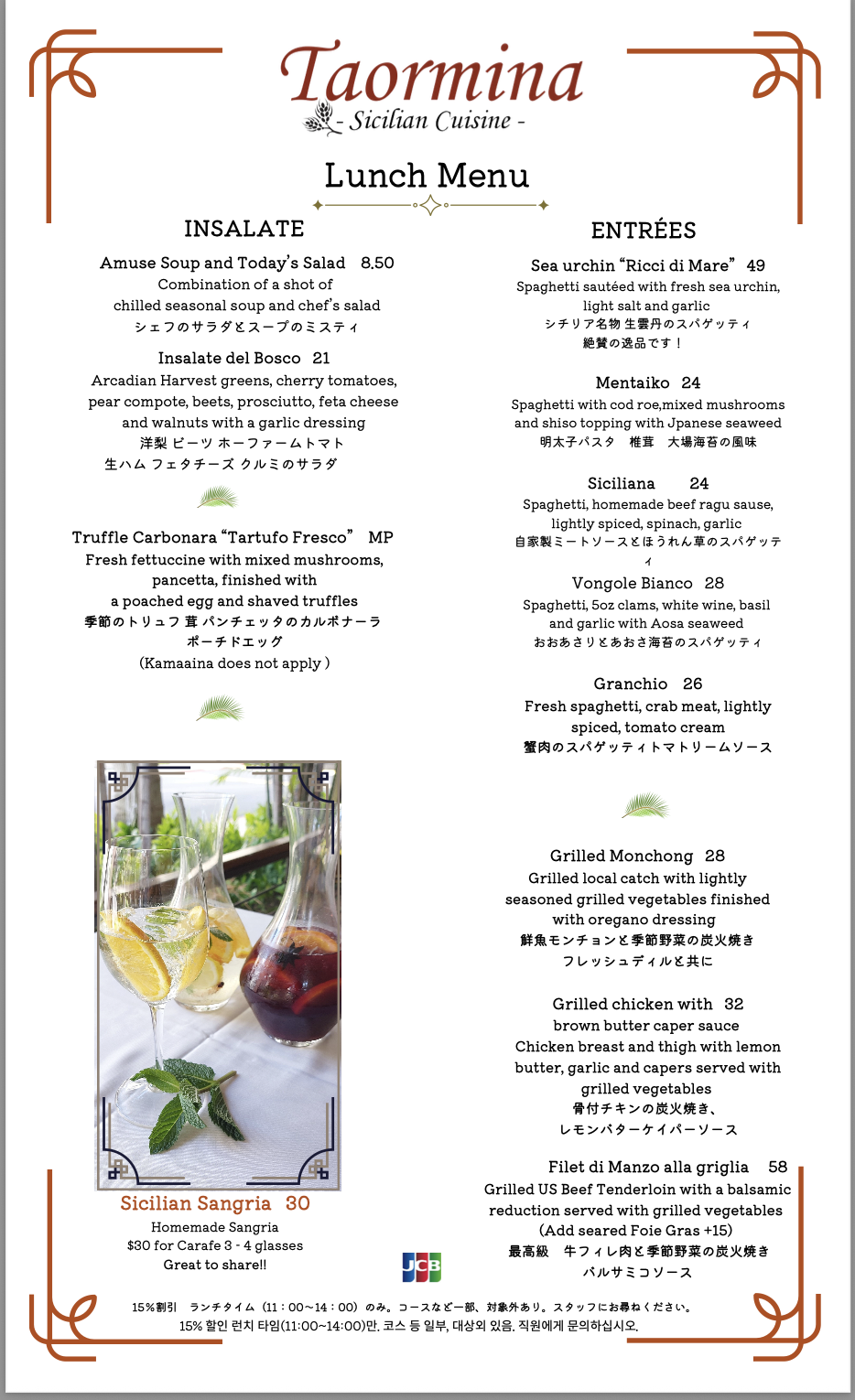 タオルランチ１